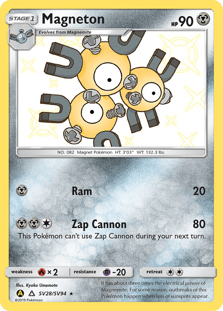 Magneton (SV28/SV94) [Sun & Moon: Hidden Fates - Shiny Vault] (Online Only)