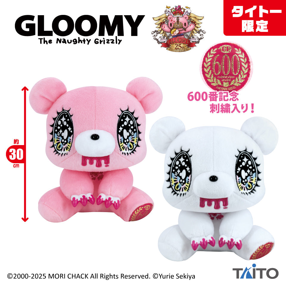 Gloomy Bear x Yurie Sekiya Chax Taito Plush [WHITE] SHIPPING NOW!! (ONLINE ORDER ONLY)