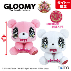 Gloomy Bear x Yurie Sekiya Chax Taito Plush [WHITE] SHIPPING NOW!! (ONLINE ORDER ONLY)
