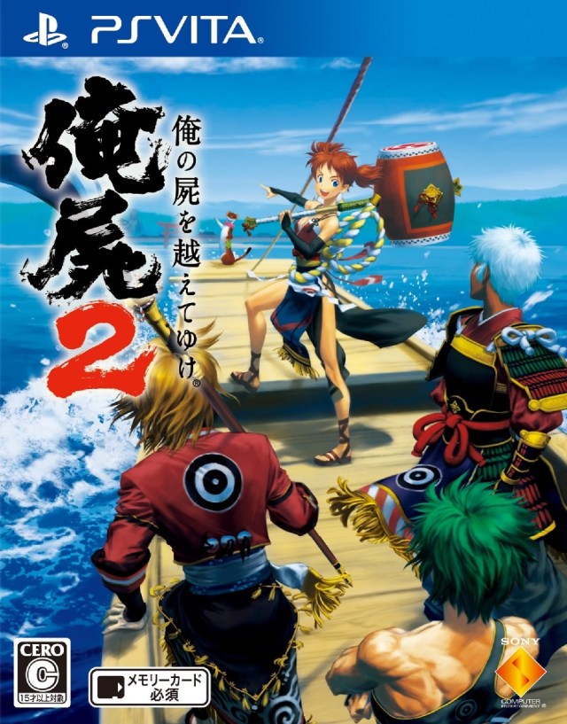 Oreshika: Tainted Bloodlines 2 [Japan Import] (Playstation Vita) (ONLINE ORDER ONLY)