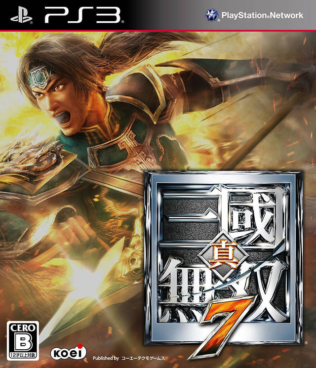 Shin Sangoku Musou 7 (Dynasty Warriors 8) [Japan Import] (PlayStation 3) (Online Order Only)