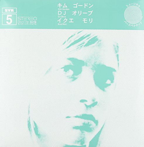 Syr 5 [LP]