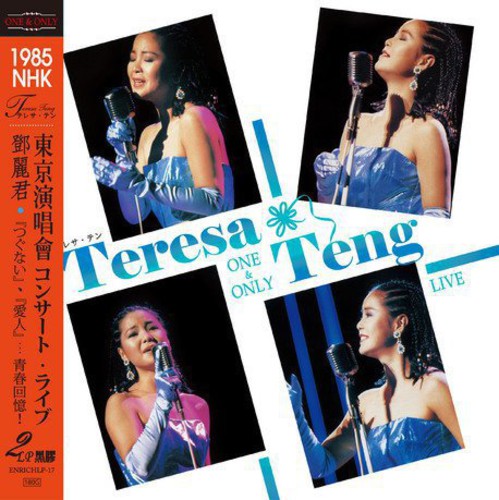 One & Only: 1985 Nhk Live (Complete) [180 Gram]