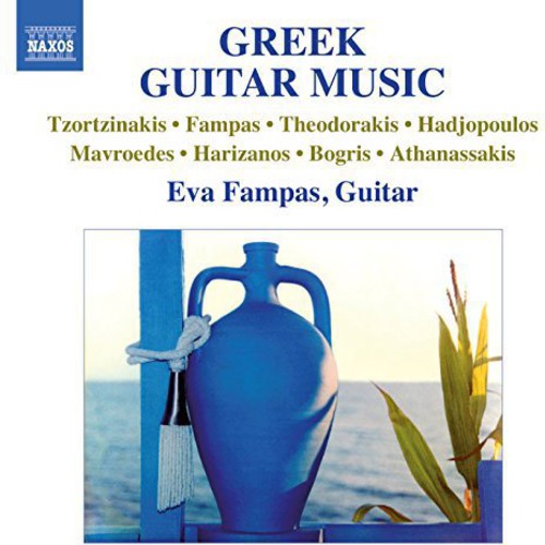 Greek Guitar Music [CD]