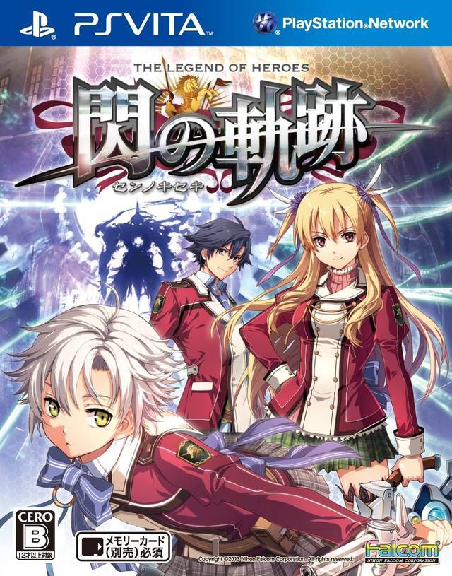 Legend of Heroes Lionheart Edition (Playstation Vita) (ONLINE ORDER ONLY)
