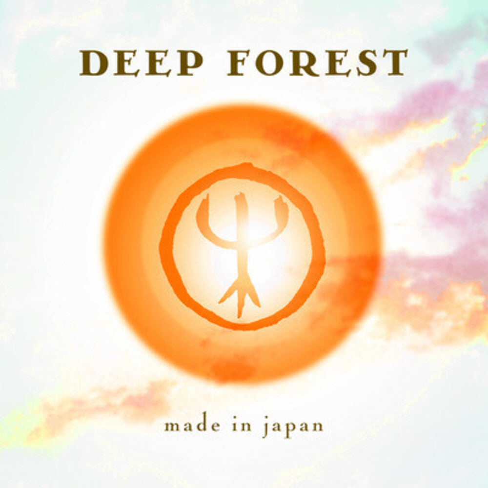 Made in Japan [CD]