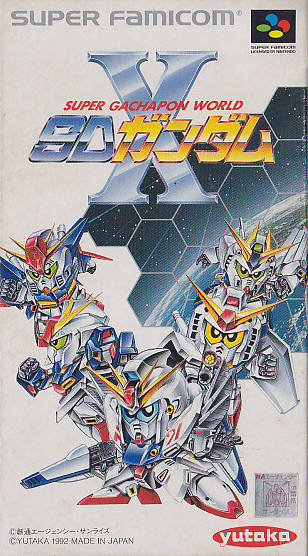 Super Gachapon World: SD Gundam X (Super Famicom) (ONLINE ORDER ONLY)