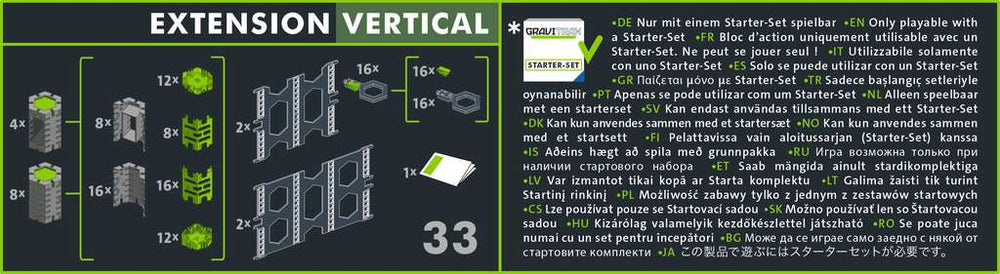 GraviTrax Pro: Vertical Expansion Set (ONLINE ORDER ONLY)
