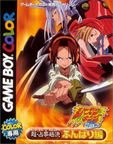 Shaman King: Chou Senjiryakketsu  - Funbari Version [Japan Import] (Gameboy Color) (ONLINE ORDER ONLY)
