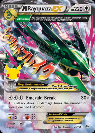 M Rayquaza EX (76/108) [Celebrations: 25th Anniversary - Classic Collection] (Online Only)