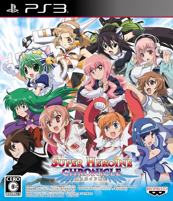 Super Heroine Chronicle: Chou Heroine Senki [Japan Import] (Playstation 3) (Online Only)