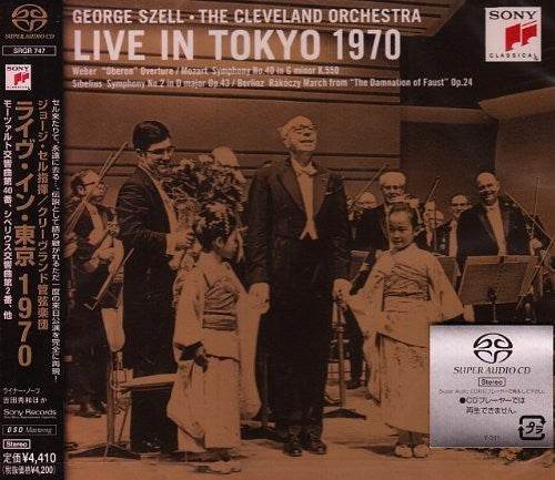 Live in Tokyo 1970 [CD]
