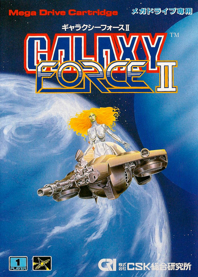 Galaxy Force II [Japan Import] (Sega Genesis) (ONLINE ORDER ONLY)