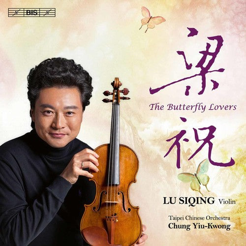 Butterfly Lovers [CD]