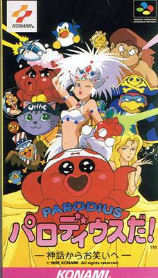 Parodius Da (Super Famicom) (ONLINE ORDER ONLY)