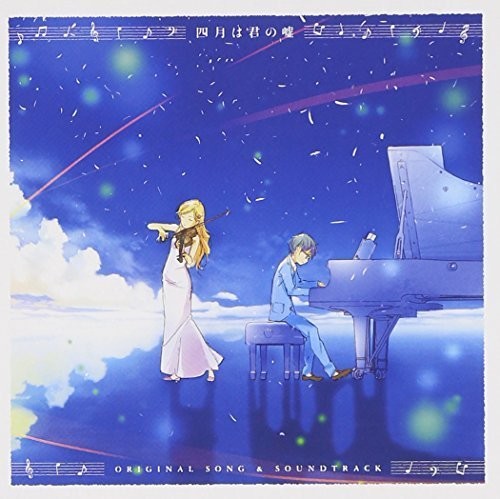 Original Song & O.S.T. [Limited Edition] (Jpn)