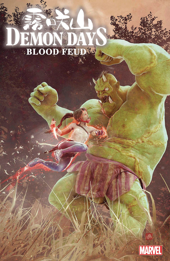 Demon Days Blood Feud #1 B Bjorn Barends Variant (03/09/2022) Marvel (ONLINE ORDER ONLY)