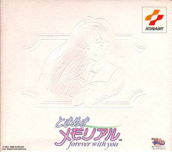 Tokimeki Memorial: Forever With You (Special Edition) [Japan Import] (Sega Saturn) (ONLINE ORDER ONLY)