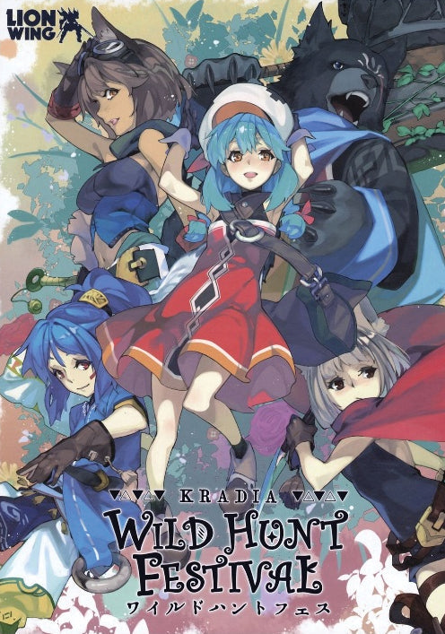 Kradia: Wild Hunt Festival JRPG (ONLINE ORDER ONLY)