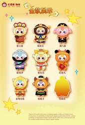 Baby Three Havoc In Heaven Plush Series Blind Box (1 Blind Box) (ONLINE ORDER ONLY)