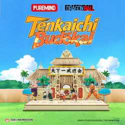 Dragon Ball Tenkaichi Budōkai Jigsaw (ONLINE ORDER ONLY)