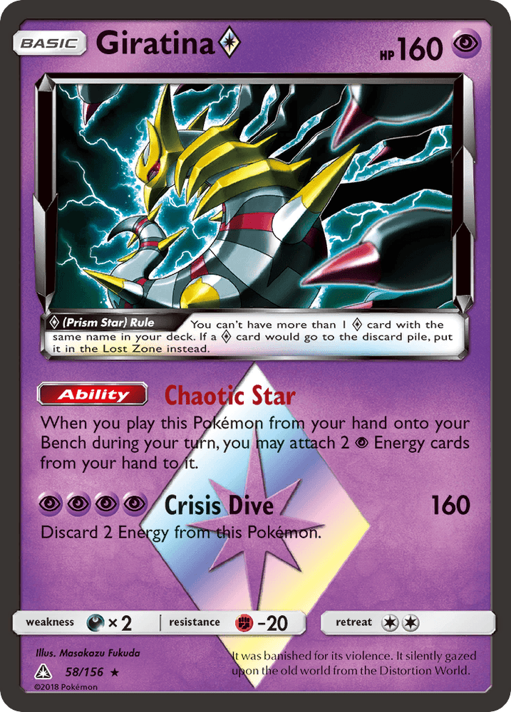 Giratina (58/156) (Prism Star) [Sun & Moon: Ultra Prism] (Online Only)