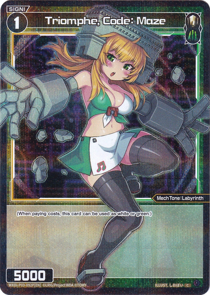 Triomphe, Code: Maze (Parallel Foil) (WXDi-P03-092P) [Standup Diva]