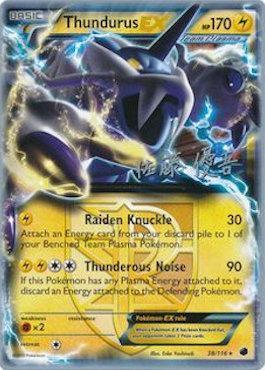 Thundurus EX (38/116) (Ultimate Team Plasma - Yugo Sato) [World Championships 2013] (Online Only)