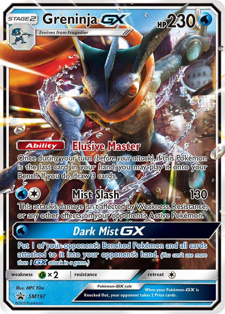 Greninja GX (SM197) [Sun & Moon: Black Star Promos] (Online Only)