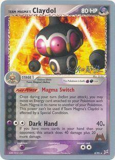 Team Magma's Claydol (8/95) (Magma Spirit - Tsuguyoshi Yamato) [World Championships 2004] (Online Only)