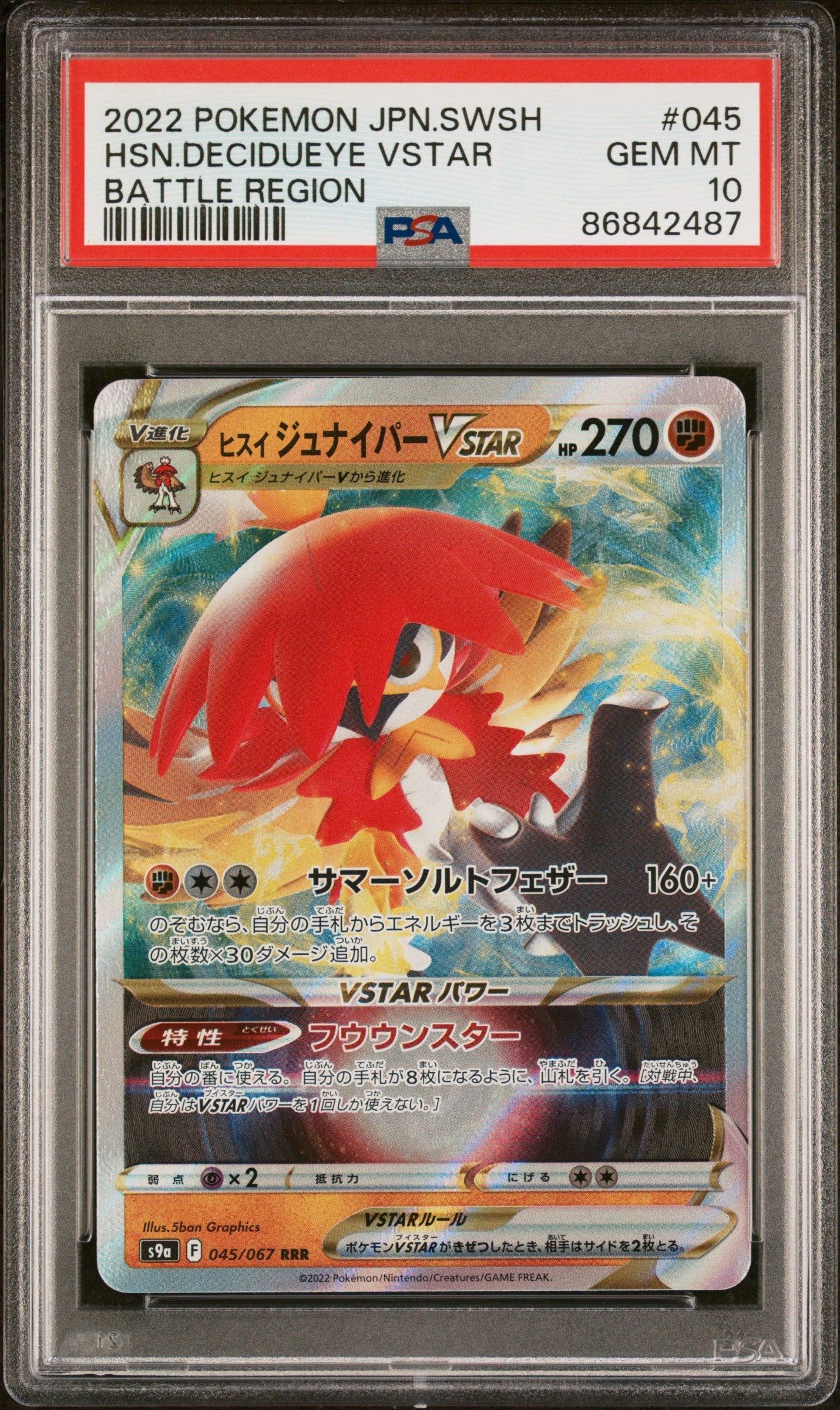 2022 POKEMON JAPANESE SWORD & SHIELD BATTLE REGION HSN.DECIDUEYE VSTAR #45 -  PSA  10 (Online Order Only)