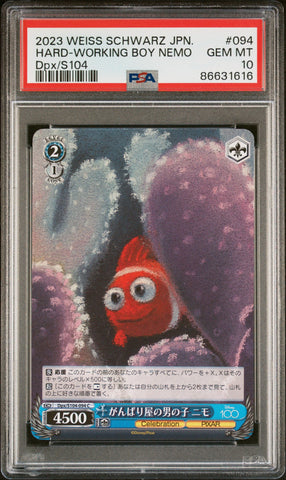 2023 WEISS SCHWARZ JAPANESE DISNEY 100 HARD WORKING BOY NEMO S104 94 PSA 10 (Online Order Only)