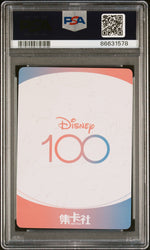 2023 CARD FUN DISNEY 100 JOYFUL ORCHESTRA CHIP & DALE & CLARICE SSR17 PSA 10 (Online Order Only)