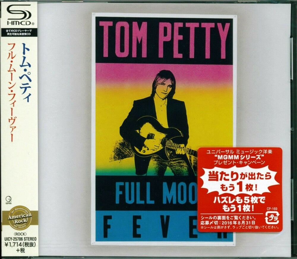 Full Moon Fever (SHM-CD) [CD]