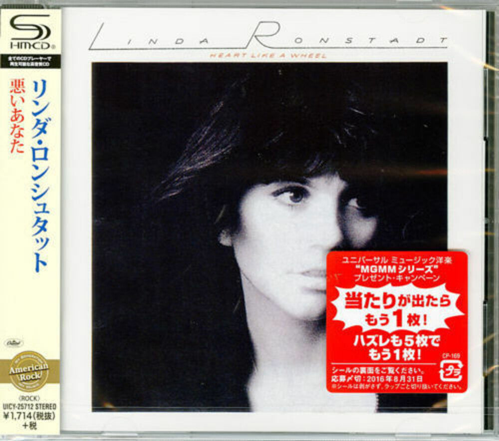 Heart Like A Wheel [Import] (ONLINE ORDER ONLY)