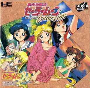 Bishoujo Senshi Sailor Moon Collection [Japan Import] (Turbo CD) (ONLINE ORDER ONLY)