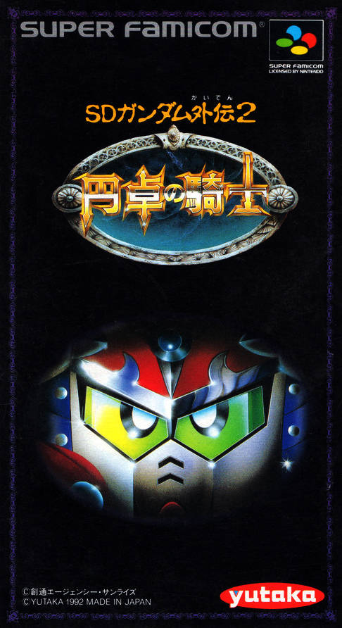 SD Gundam Gaiden 2 Entaku no Kishi (Super Famicom) (ONLINE ORDER ONLY)