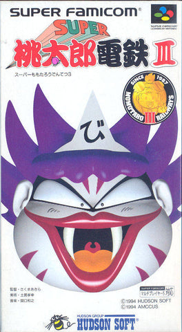 Super Momotarou Dentetsu III (Super Famicom) (ONLINE ORDER ONLY)