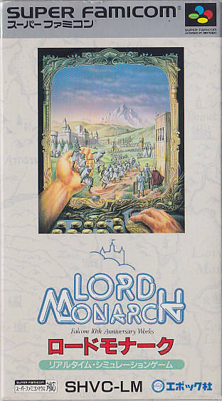 Lord Monarch (Super Famicom) (ONLINE ORDER ONLY)
