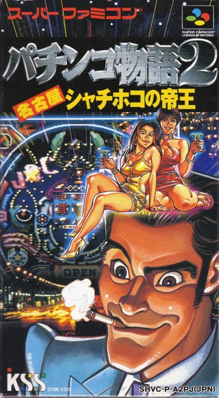Pachinko Monogatari 2 (Super Famicom) (ONLINE ORDER ONLY)