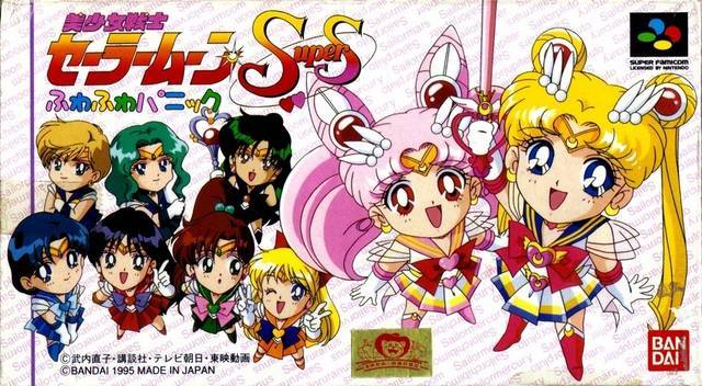 Bishoujo Senshi Sailor Moon Super S: Fuwa Fuwa Panic (Super Famicom) (ONLINE ORDER ONLY)
