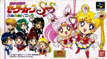 Bishoujo Senshi Sailor Moon Super S: Fuwa Fuwa Panic (Super Famicom) (ONLINE ORDER ONLY)