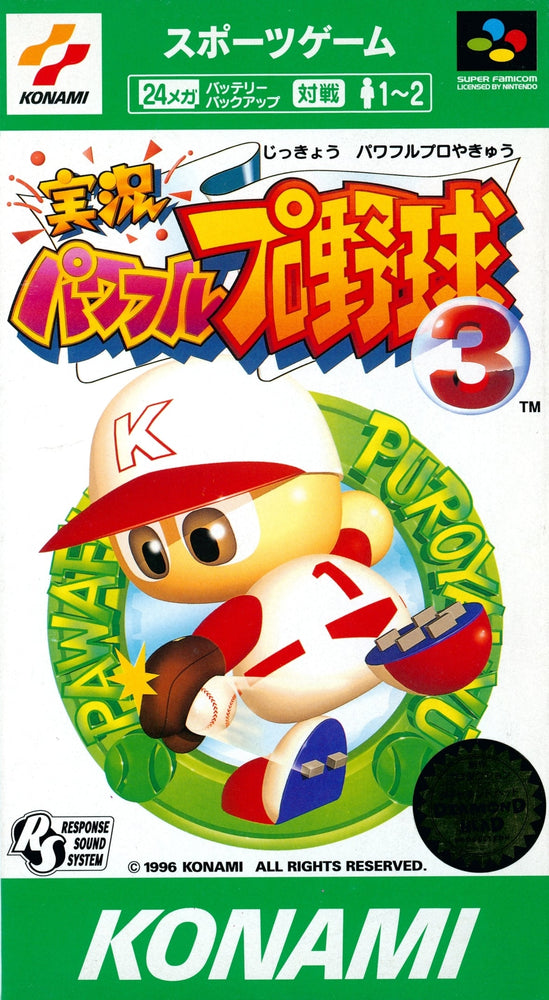 Jikkyou Powerful Pro Yakyuu 3 [Japan Import] (Super Famicom) (ONLINE ORDER ONLY)