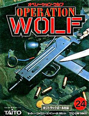 Operation Wolf [Japan Import] (Famicom) (ONLINE ORDER ONLY)