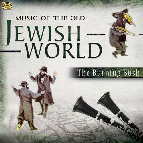 Music of the Old Jewish World [CD]