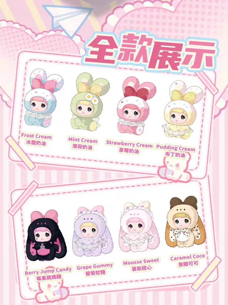 Nommi V8 – MiBao Sweet Bunny Series Plush Blind Box (1 Blind Box) (ONLINE ORDER ONLY)