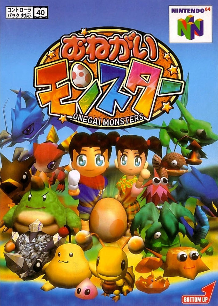 Onegai Monsters [Japan Import] (Nintendo 64) (Online Order Only)