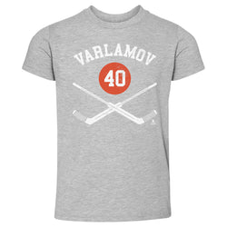 Semyon Varlamov New York I Goalie Sticks WHT
