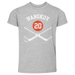 Evgeni Nabokov New York I 20 Goalie Sticks WHT