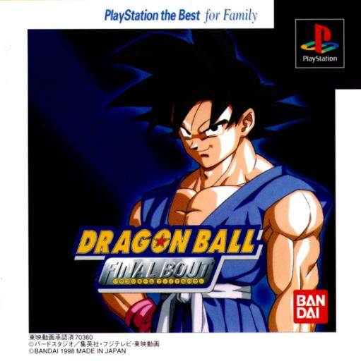 Dragonball Final Bout - Dragonball GT: Final Bout [Japan Import] (Playstation) (ONLINE ORDER ONLY)